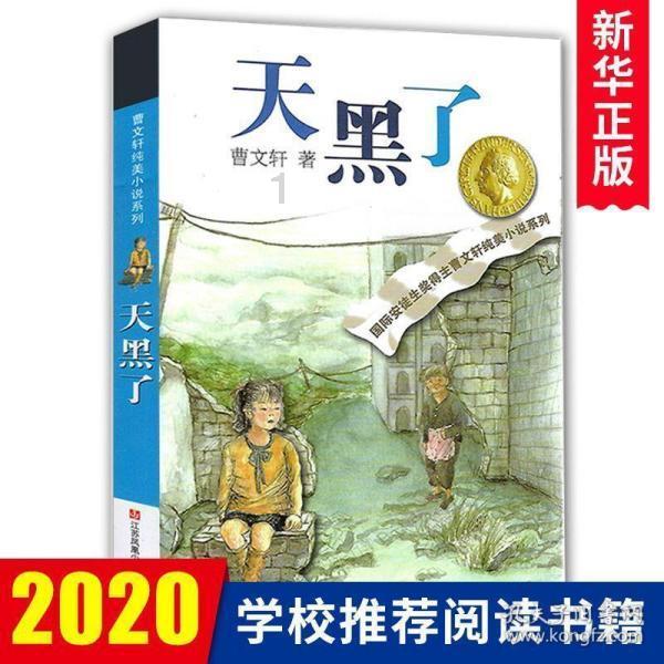 两个人之间没话说，是不是就意味着感情变淡了？