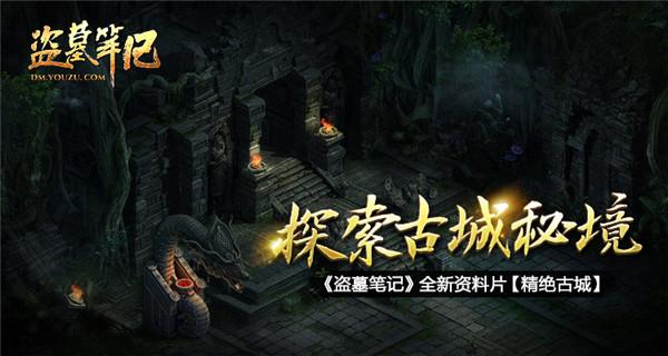 管道拼接