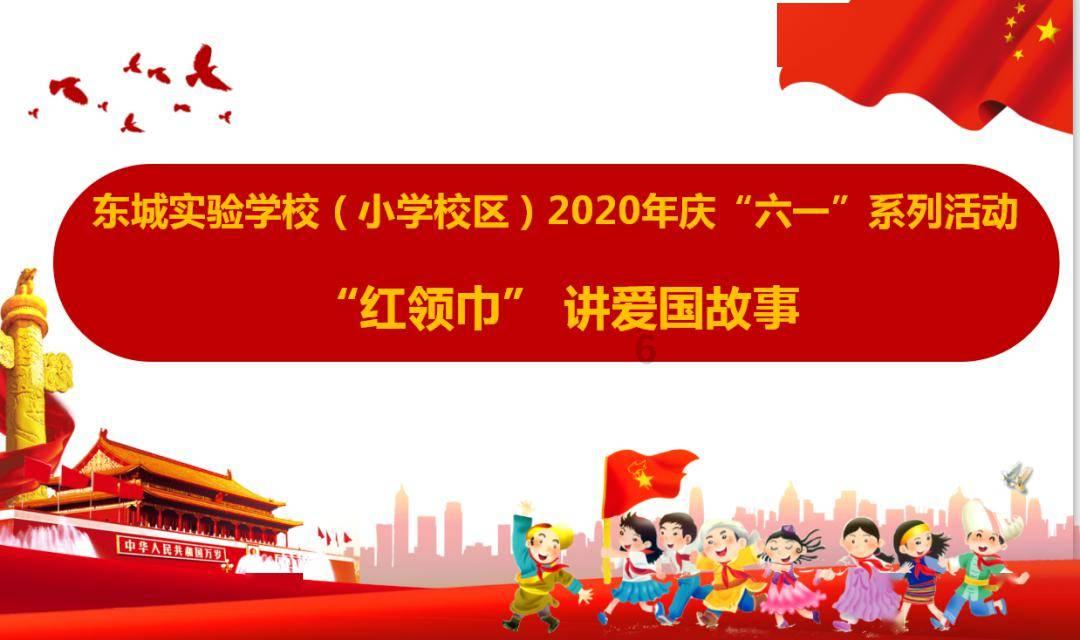 美丽大城市拼图