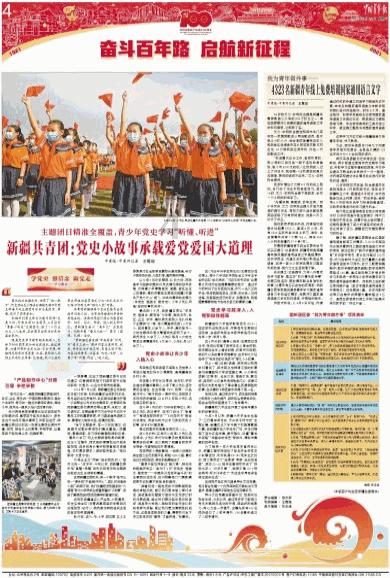 拯救老科学家