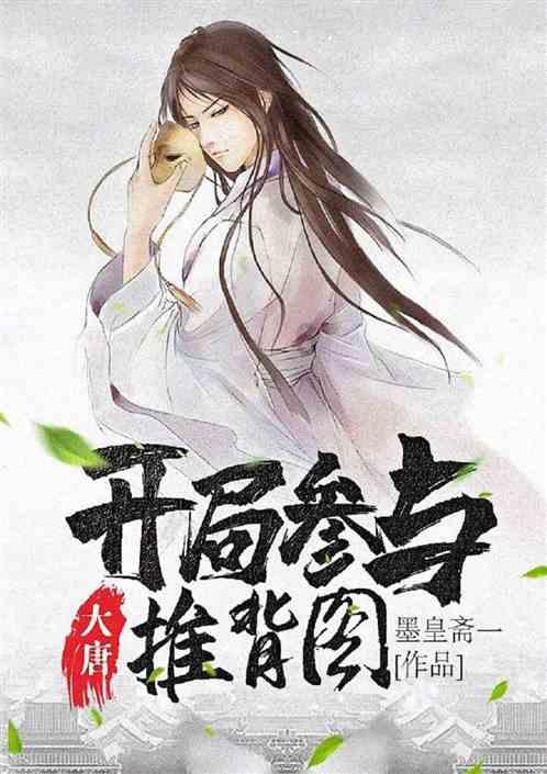 逃离幽灵之森